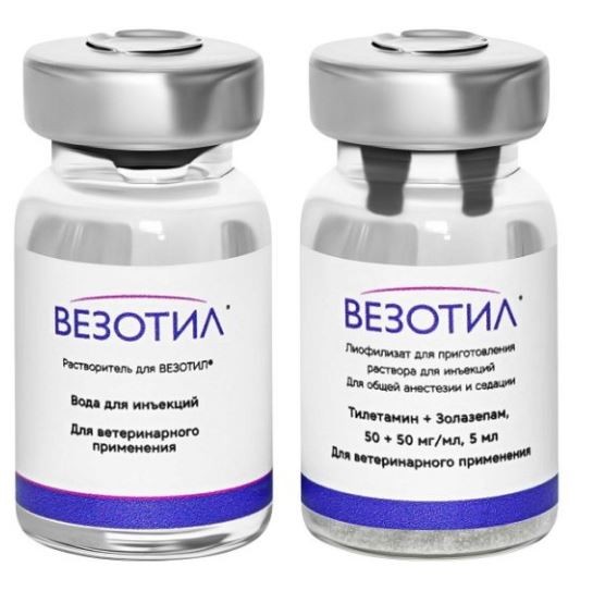 Везотил 100 для анестезии порошок для инъекций + растворитель (замена Золетила)