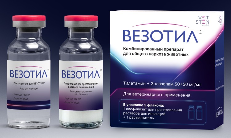 Везотил 100 для анестезии порошок для инъекций + растворитель (замена Золетила)
