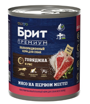 Brit Premium (Брит Премиум) by Nature Консервы для взрослых собак всех пород с говядиной и рисом, 850 г
