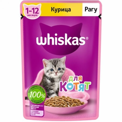 Whiskas (Вискас) Влажный корм для котят с курицей в рагу 75 г
