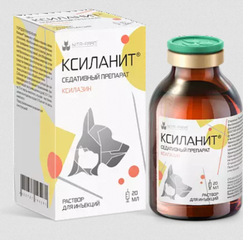 Ксиланит раствор для инъекций 20 мл Nita-farm (замена Ксила, Ксилазин)