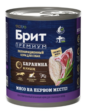 Brit Premium (Брит Премиум) by Nature Консервы для взрослых собак всех пород с бараниной и рубцом, 850 г