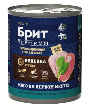 Brit Premium (Брит Премиум) by Nature Консервы для взрослых собак всех пород с индейкой и уткой, 850 г
