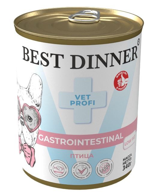 Best Dinner Vet Profi Gastrointestinal Low Fat Влажный корм для собак при нарушениях пищеварения, с птицей, 340 г