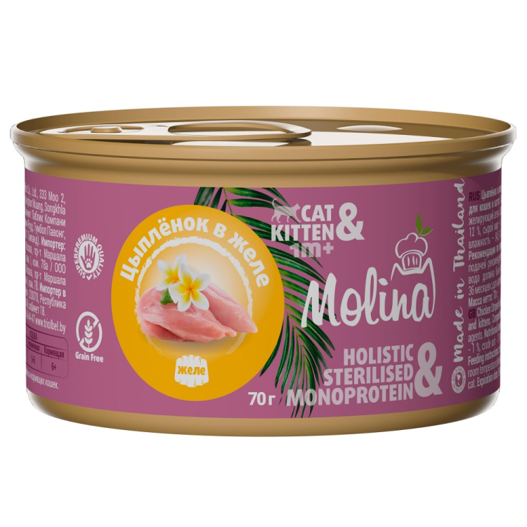 Molina (Молина) Консервы для кошек и котят с цыпленком в желе 70 г