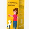 Гепатовет Актив суспензия для кошек, 25 мл, Apicenna 