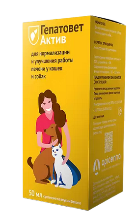 Гепатовет Актив суспензия для собак и кошек, 50 мл, Apicenna 
