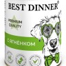 Best Dinner Меню №1 С Ягненком Влажный корм для собак и щенков, 340 г