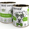 Best Dinner Меню №1 С Ягненком Влажный корм для собак и щенков, 340 г