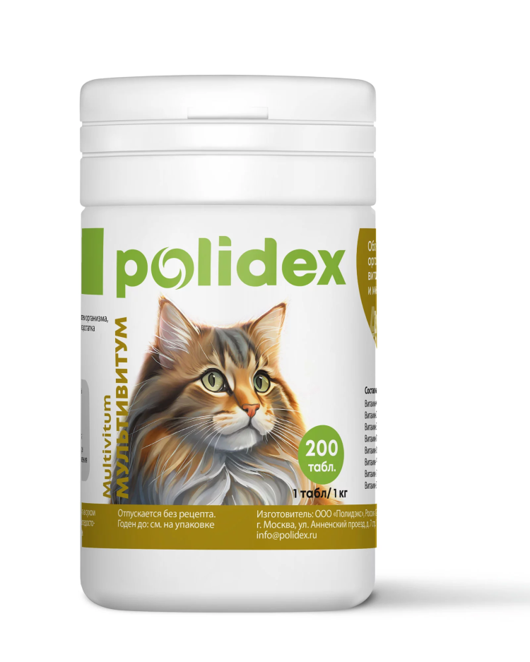 Polidex Multivitum plus (Полидекс Мультивитум плюс) Витамины для кошек 200 табл