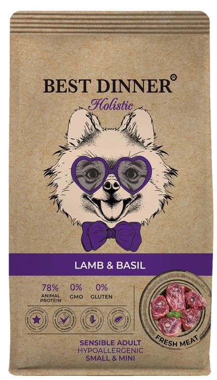 Best Dinner Holistic Adult Sensible Hypoallergenic Small &amp; Mini Lamb &amp; Basil сухой корм для собак мелких пород, склонных к аллергии и проблемам с пищеварением, с ягненком и базиликом, 1,5 кг