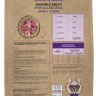 Best Dinner Holistic Adult Sensible Hypoallergenic Small & Mini Lamb & Basil сухой корм для собак мелких пород, склонных к аллергии и проблемам с пищеварением, с ягненком и базиликом, 1,5 кг