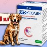 Отоксолан капли для лечения бактериальных и грибковых отитов у собак, 10 мл KRKA 
