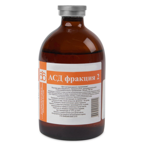АСД-2 фракция Армавирская, 100 мл