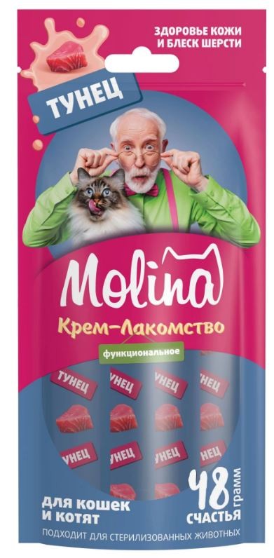 Molina функциональное крем-лакомство с тунцом для кошек для здоровья кожи и шерсти, 48 г