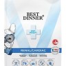 Best Dinner Vet Profi Renal/Cardiac Сухой корм при острой или хронической болезни почек и заболеваниях сердца у взрослых собак всех пород, 2 кг