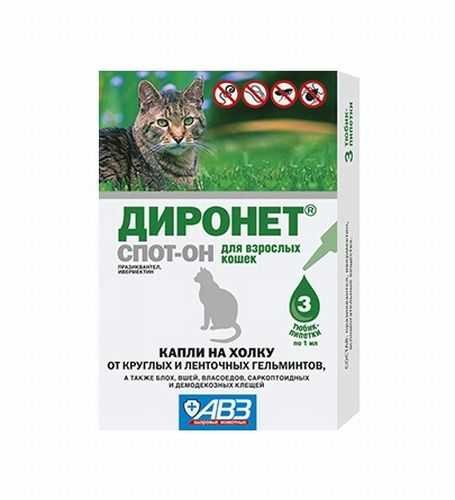 Диронет спот-он капли на холку для кошек от гельминтов, блох, вшей, клещей, 3 пипетки АВЗ 