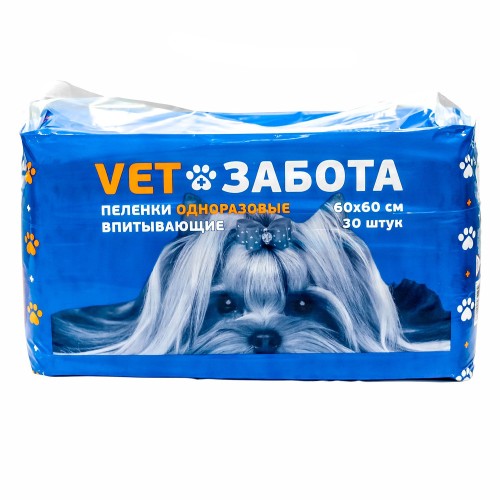Пеленки одноразовые впитывающие 60*90 см, 30 шт Ветзабота