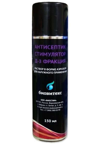 АСД-3 фракция Спрей для животных, 150 мл