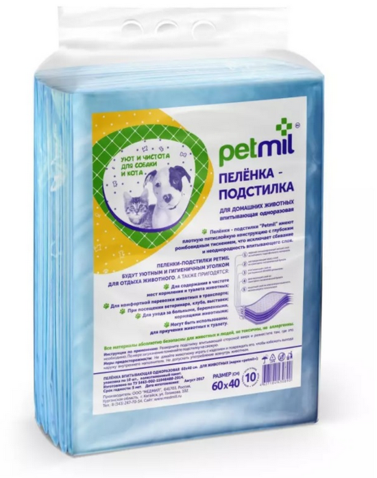 Пеленки впитывающие одноразовые 60х40 см, 10 шт  Petmil 