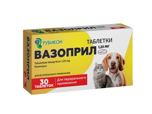 Вазоприл для собак и кошек, 30 табл х 1,25 мг (замена Вазотоп и Вазосан)