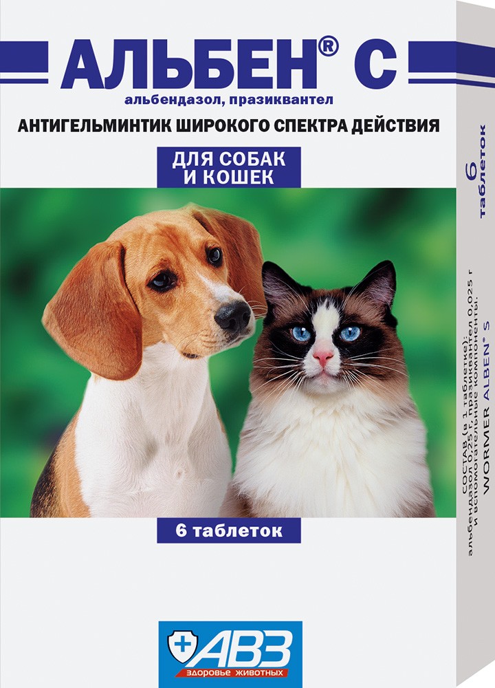 Альбен C для кошек и собак, 6 таб., АВЗ