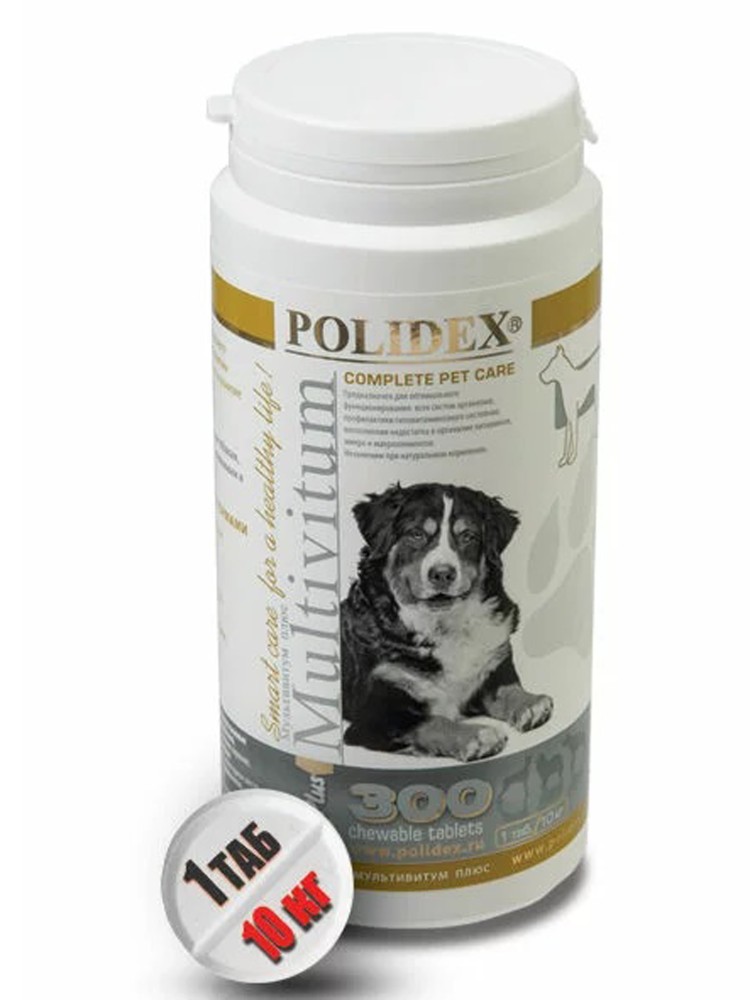 Polidex Multivitum plus (Полидекс Мультивитум плюс) Витамины для собак 300 табл