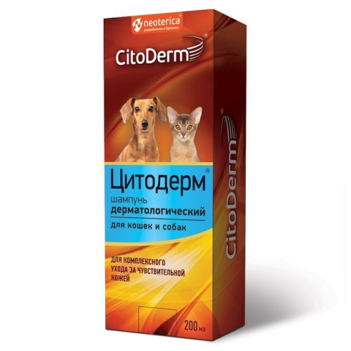 CitoDerm (Цитодерм) Шампунь дерматологический для собак и кошек 200 мл