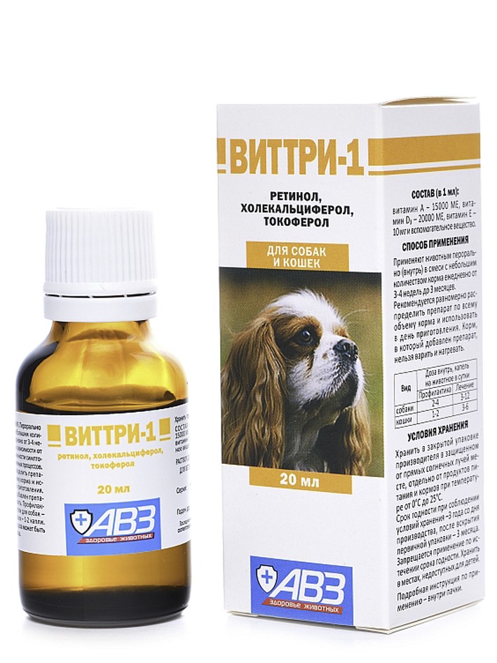 Виттри-1 (пероральный) для кошек и собак, 20 мл, АВЗ