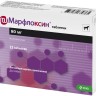 Марфлоксин для собак, 12 табл. х 80 мг KRKA (аналог Марботим)