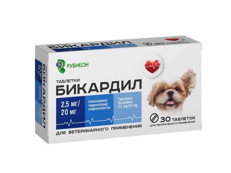 Бикардил 2,5 мг/20 мг для собак 30 табл (замена Кардалис)