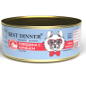 Best Dinner GastroIntestinal Exclusive Vet Profi Влажный корм для собак при заболеваниях пищеварительной системы, Говядина с сердцем, 100 г х 5 шт.