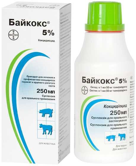 Байкокс суспензия для орального применения 5%, 250 мл срок  12.2026г