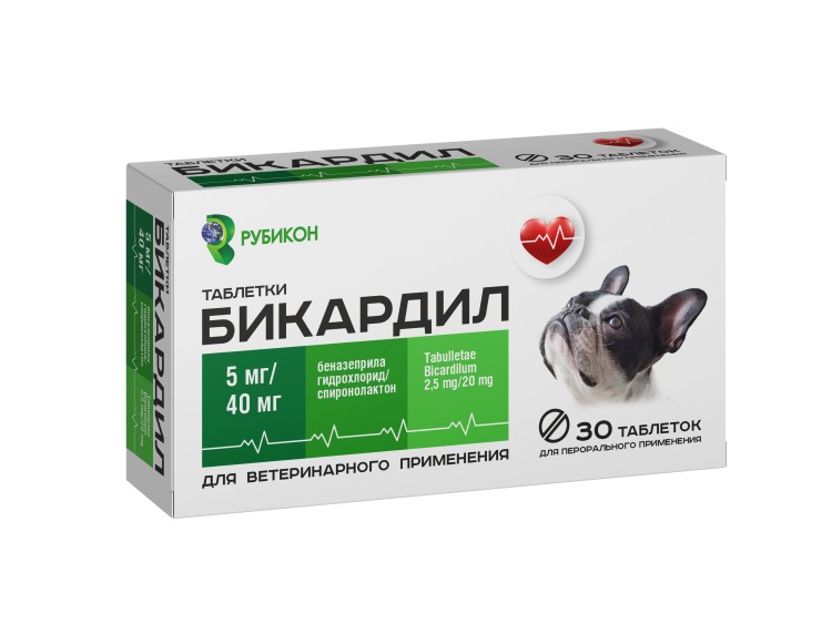 Бикардил 5 мг/40 мг для собак 30 табл (замена Кардалис)
