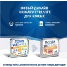 Monge (Монж) VetSolution Cat Urinary Struvite Влажный диетический корм для кошек при заболеваниях мочеполовой системы и струвитном течении МКБ, 100 г х 5 шт.