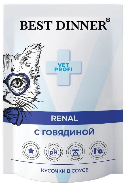 Best Dinner Exclusive Vet Profi Renal Пауч для кошек для профилактики почечной недостаточности с говядиной в соусе 85 г 5 шт
