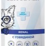 Best Dinner Exclusive Vet Profi Renal Пауч для кошек для профилактики почечной недостаточности с говядиной в соусе 85 г 5 шт