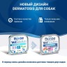 Monge (Монж) VetSolution Dog Dermatosis Дерматозис Диетический влажный корм для собак при заболеваниях кожи, 150 г х 5 шт