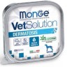 Monge (Монж) VetSolution Dog Dermatosis Дерматозис Диетический влажный корм для собак при заболеваниях кожи, 150 г х 5 шт