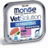 Monge (Монж) VetSolution Dog Dermatosis Дерматозис Диетический влажный корм для собак при заболеваниях кожи, 150 г х 5 шт