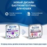 Monge (Монж) VetSolution Cat Gastrointestinal Влажный диетический корм для кошек при при заболеваниях ЖКТ, 100 г х 5 шт.