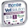 Monge (Монж) VetSolution Cat Gastrointestinal Влажный диетический корм для кошек при при заболеваниях ЖКТ, 100 г х 5 шт.
