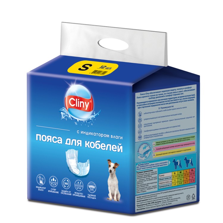 Cliny (Клини) Пояса для кобелей S 12 шт