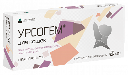 Урсогем для кошек, гепатопротектор 60 мг/40 мг х 20 табл., Nita-Farm