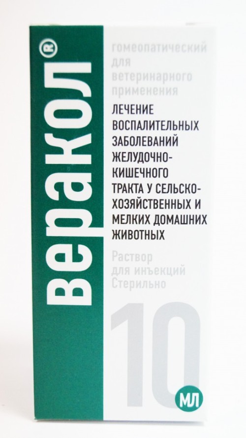 Веракол р-р для инъекций 10 мл