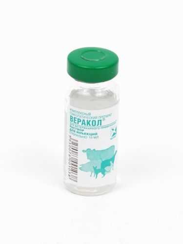 Веракол р-р для инъекций 10 мл