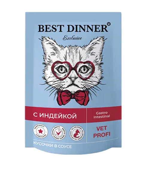 Best Dinner Exclusive Vet Profi Gastrointestinal Пауч для кошек для профилактики заболеваний ЖКТ с индейкой в соусе 85г