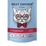 Best Dinner Exclusive Vet Profi Gastrointestinal Пауч для кошек для профилактики заболеваний ЖКТ с индейкой в соусе 85г