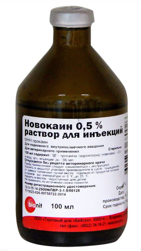 Новокаин ветеринарный р-р для инъекций, 100 мл БиАгро