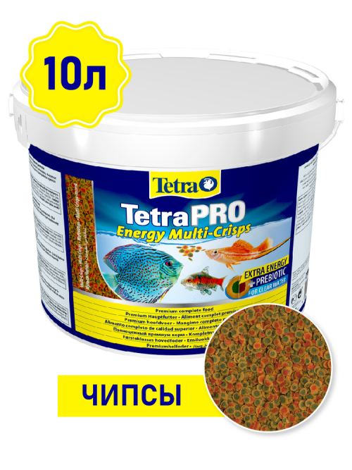 TetraPRO (ТетраПро) Energy Multi-Crisps корм-чипсы для всех видов рыб для дополнительной энергии,  10 л/2200 г (ведро)